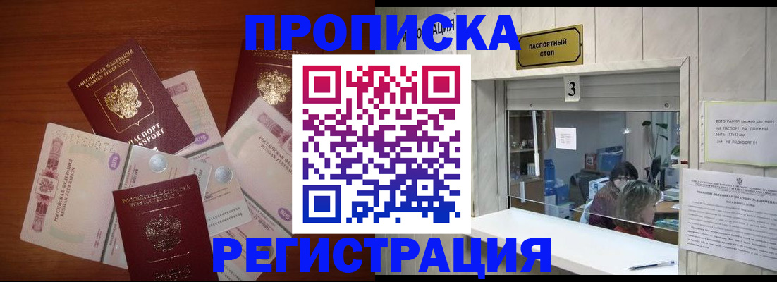 найти адрес прописки в Ирбите