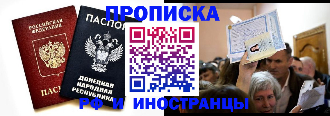 где прописаться в Ирбите